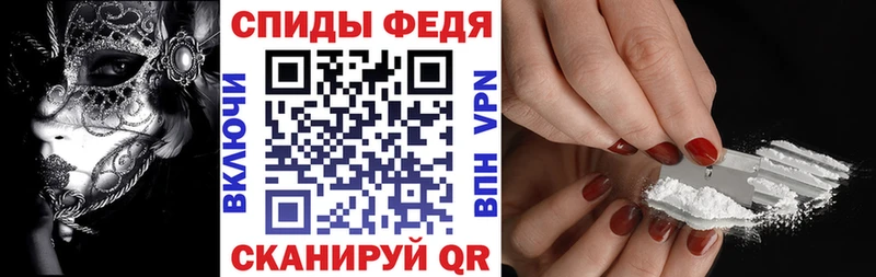 АМФЕТАМИН 98%  Тихорецк 