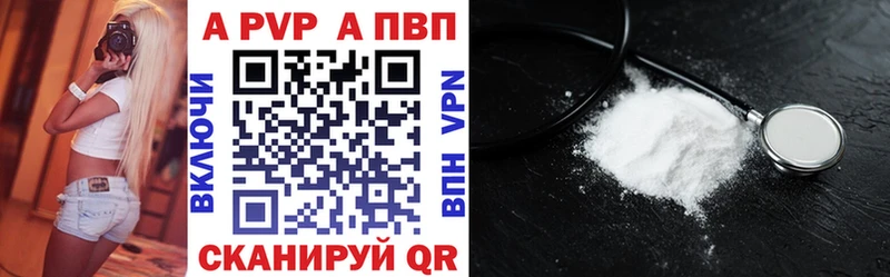 KRAKEN как зайти  Тихорецк  Alpha-PVP Crystall 