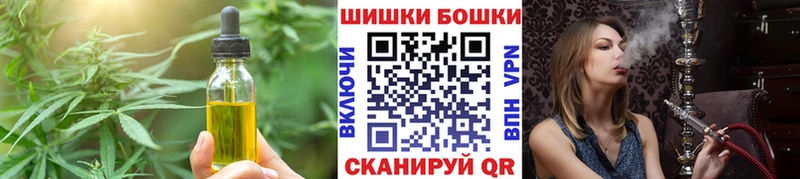 Cannafood конопля  Тихорецк 