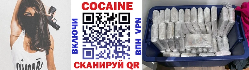 Кокаин Перу  нарко площадка наркотические препараты  Тихорецк 
