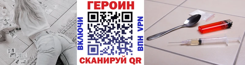 сколько стоит  Тихорецк  OMG зеркало  ГЕРОИН белый 