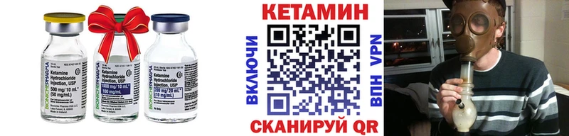 ссылка на мегу ссылка  Тихорецк  КЕТАМИН ketamine 