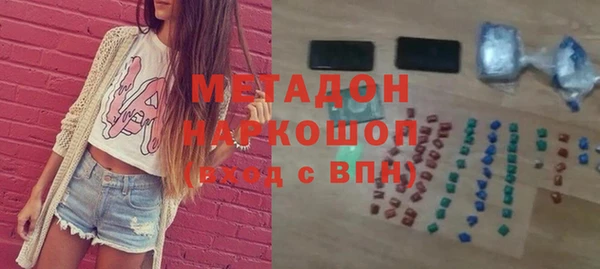 прущий лед Абаза