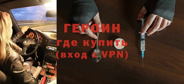 марки nbome Абинск