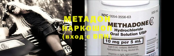 прущий лед Абаза