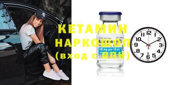 марки nbome Абинск