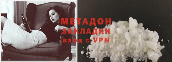 прущий лед Абаза