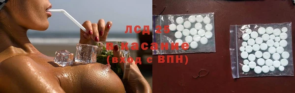 прущий лед Абаза