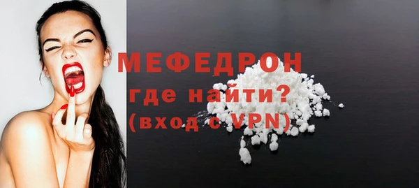 ALPHA-PVP Абдулино