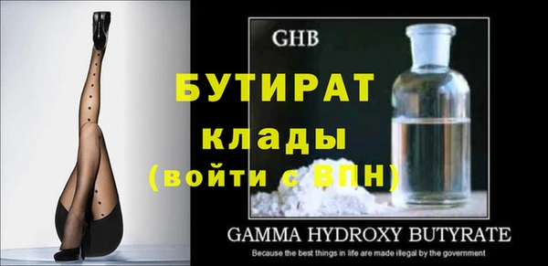 ALPHA-PVP Абдулино