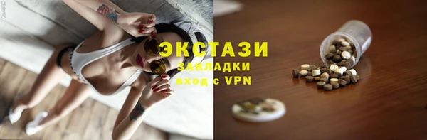 марки nbome Абинск