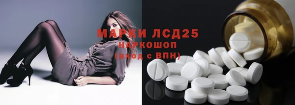 марки nbome Абинск