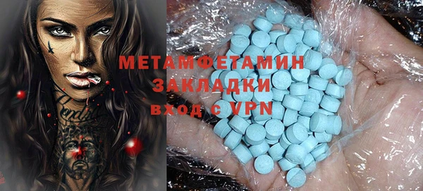 марки nbome Абинск