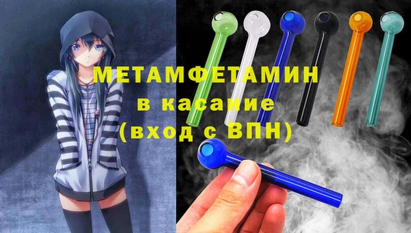 марки nbome Абинск