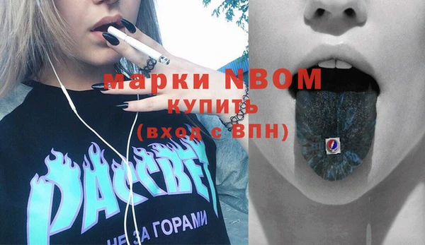 марки nbome Абинск
