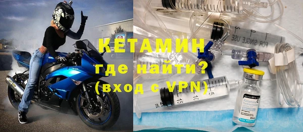 тгк Дмитровск