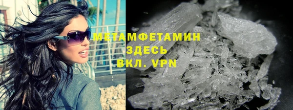 марки nbome Абинск