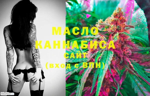 марки nbome Абинск