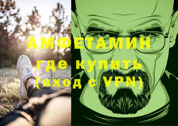 марки nbome Абинск