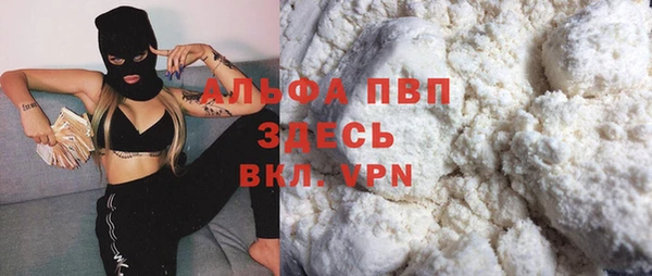 марки nbome Абинск