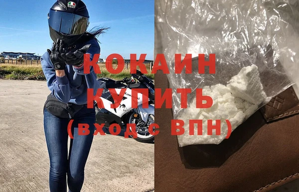 прущий лед Абаза