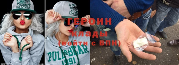 ALPHA-PVP Абдулино