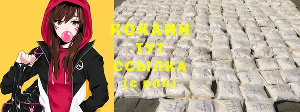 марки nbome Абинск