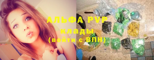 ALPHA-PVP Абдулино