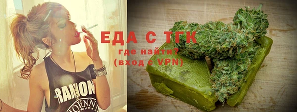прущий лед Абаза