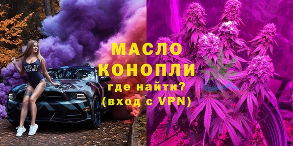 марки nbome Абинск