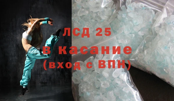марки nbome Абинск