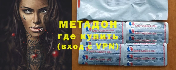 ALPHA-PVP Абдулино