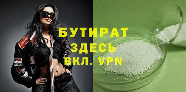 ALPHA-PVP Абдулино