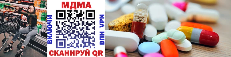 MDMA VHQ  купить закладку  Тихорецк 