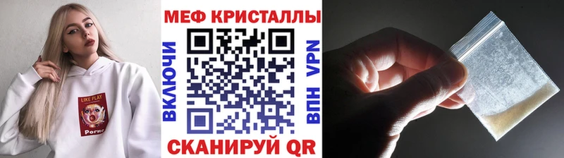OMG ссылка  Тихорецк  Меф VHQ 