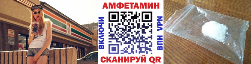 Первитин мет  Тихорецк 